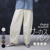 氣球筒褲寬鬆褲