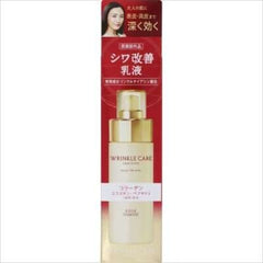Grace One 抗皺保濕提拉乳液