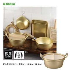 小型鋁製多層鍋，附木蓋