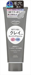 高絲 Cosmeport Softymo 潔面乳