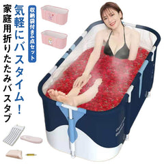 家用折疊浴缸