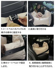 攜帶式寵物床 | 適用於車內或家中 / 防水、可水洗、可收納的多功能車用寵物床