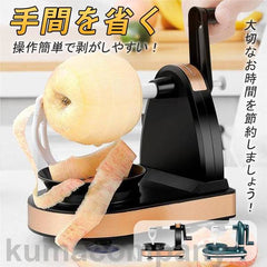 手動水果削皮器