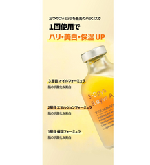 【REVCELL】3天3層精華液 55毫升