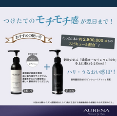 奧瑞娜多效溫和型精華 150毫升