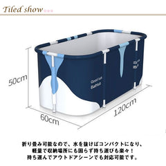 家用折疊浴缸